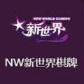 新世界棋牌平台二维码 新世界棋牌平台二维码
