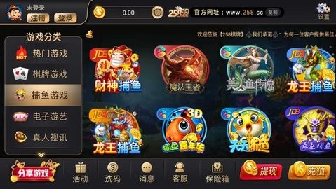 258棋牌修复工具中心