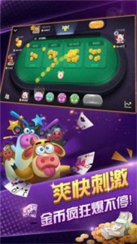 当红棋牌