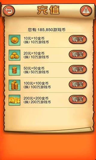 三张牌下载金花免费版