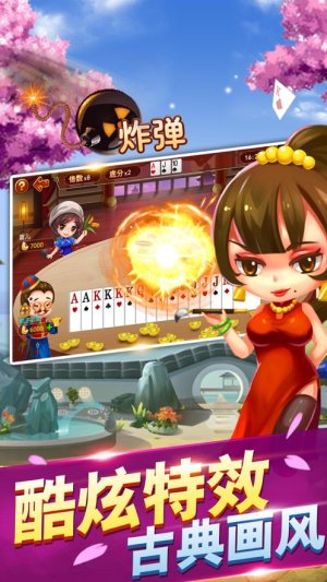 百赢棋牌4.2.0版本