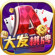 大发棋牌08555