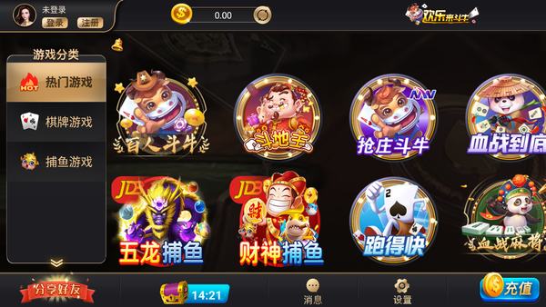 5878棋牌旧版拉人返佣金