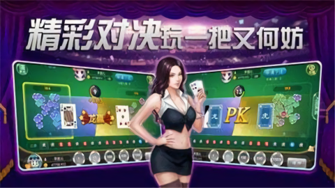 585.pe棋牌
