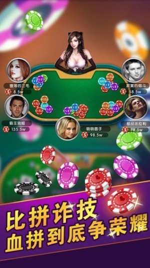 三张牌金花