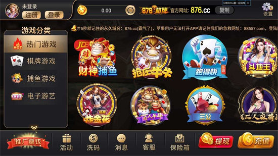 大富豪棋牌最新版