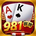 981棋牌cc十年品牌