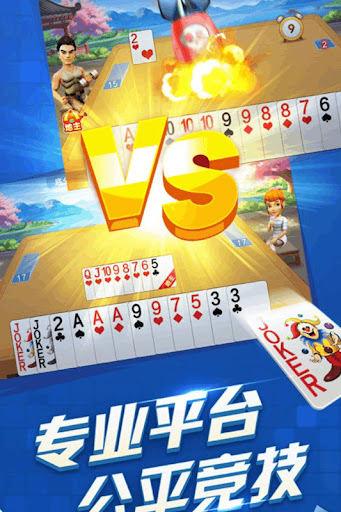 互赢棋牌