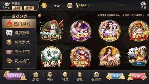 正阳棋牌正式版
