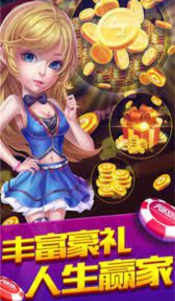 天幕棋牌官网版