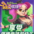 仙豆棋牌2016老版本