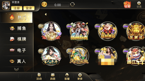 大盈棋牌8.1.4