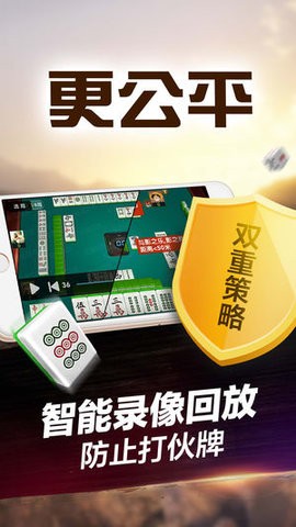 吉祥棋牌安卓版