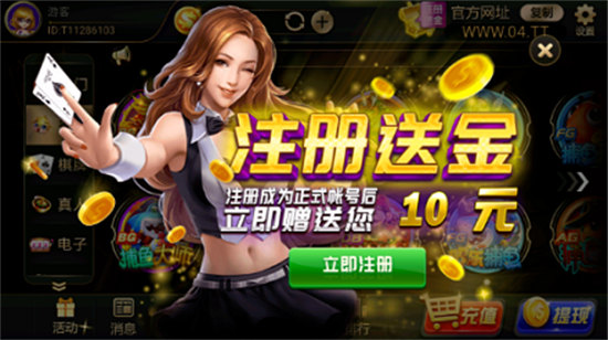 贝贝棋牌安卓版