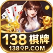 138棋牌5.3.1 138棋牌5.3.1