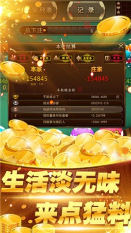 青龙棋牌