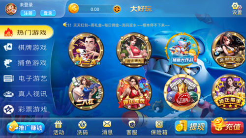 是你棋牌官方最新版