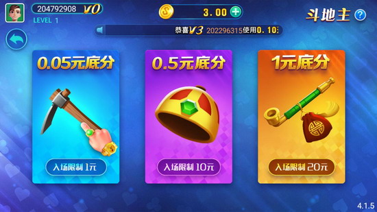 推拉棋牌旧版