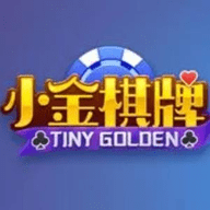 小金棋牌官方最新版2022