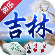 吉祥棋牌安卓版