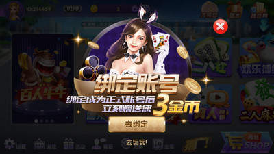 291棋牌官网最新版