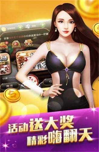 云帆互娱棋牌
