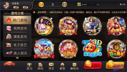 盛世2棋牌苹果版