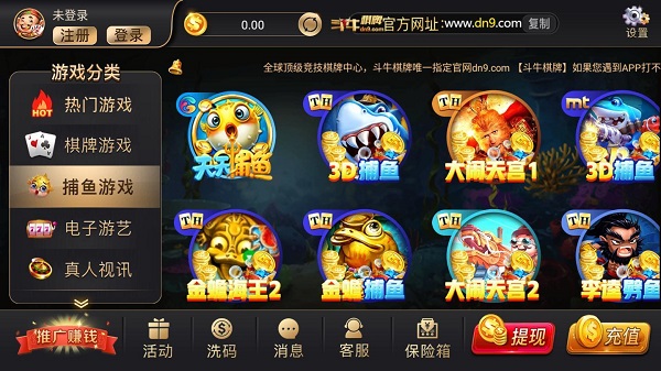 全优棋牌官方版安卓手机版
