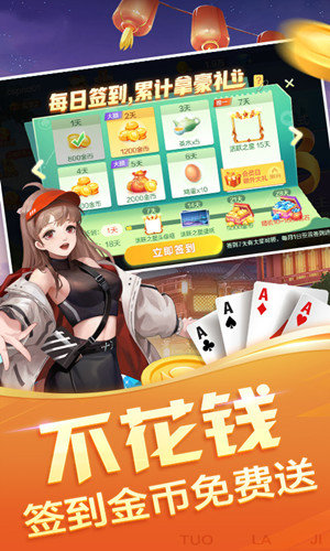 新人注册送68元彩金棋牌