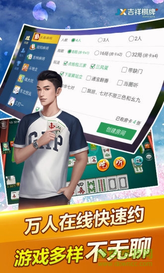 雀魂麻将官网版中文版下载