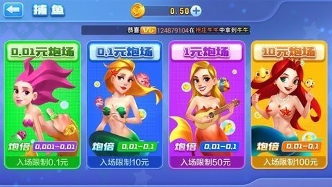 128棋牌老版本v1.0