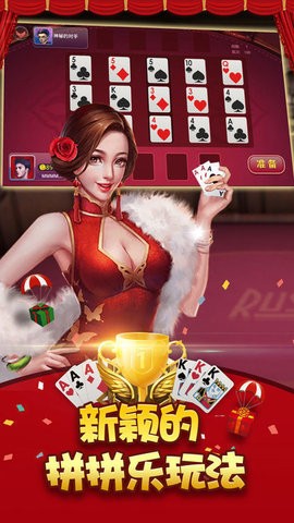 微笑棋牌