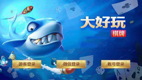 北斗娱乐棋牌1.1老版本