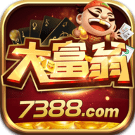 大富翁棋牌7388官网2.3版本