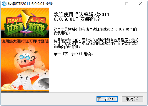 启航斗地主游戏安卓版