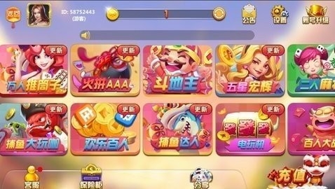 奥迪棋牌最老版本