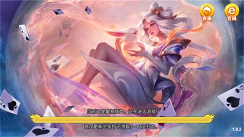 华丰棋牌hf666