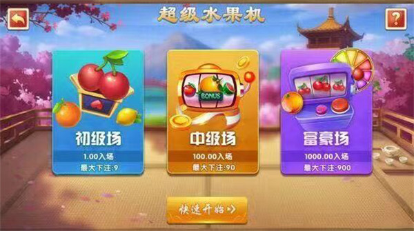 凌龙棋牌官网最新版