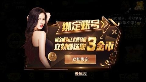 唐朝娱乐棋牌