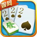 娱网棋牌官网手机版 娱网棋牌官网手机版