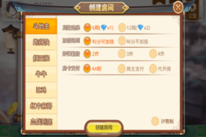 华庆棋牌hq