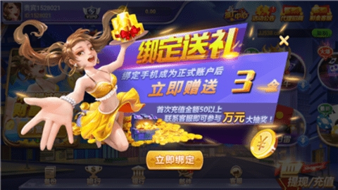 金鸡娱乐棋牌app