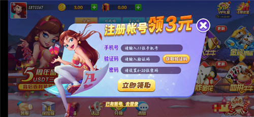 开云棋牌5818
