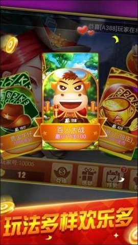 推拉棋牌安卓版6.1.0