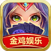 金鸡娱乐棋牌app
