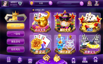 免费德州app游戏推荐