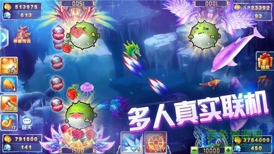 途游捕鱼
