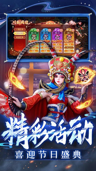 指尖捕鱼最新版