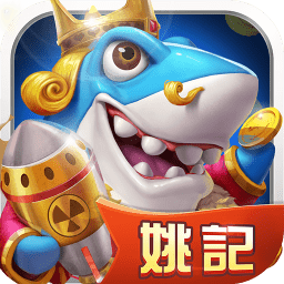 波克捕鱼破解版最新版