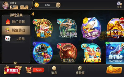 天天德州官方版